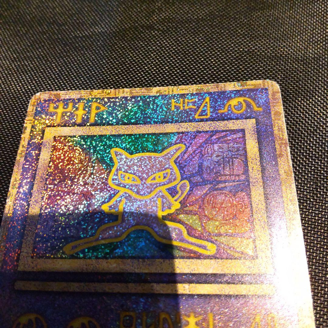 パンフレット　ルギア爆誕　古代ミュウカード　初期エラー品