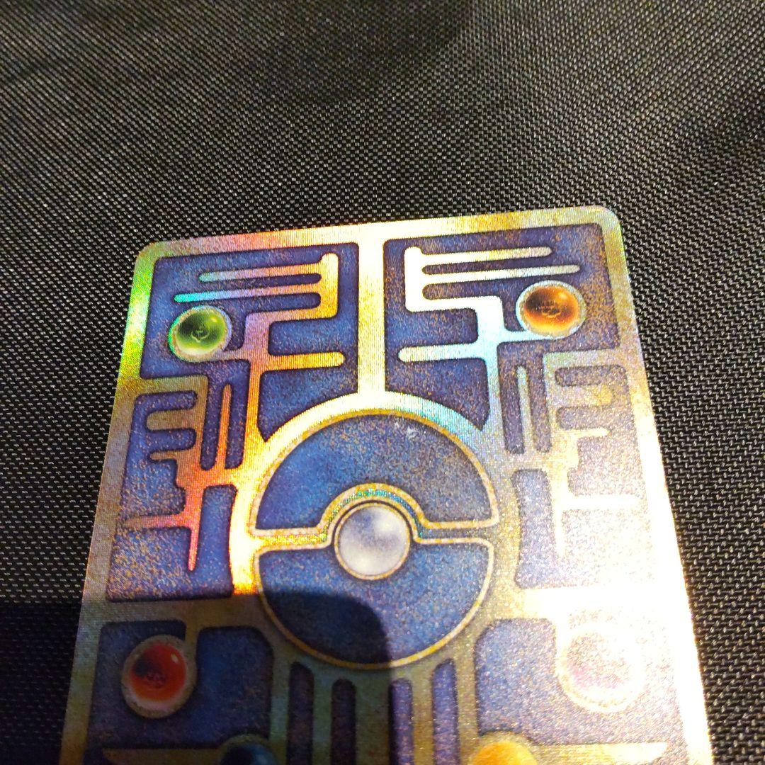 パンフレット　ルギア爆誕　古代ミュウカード　初期エラー品