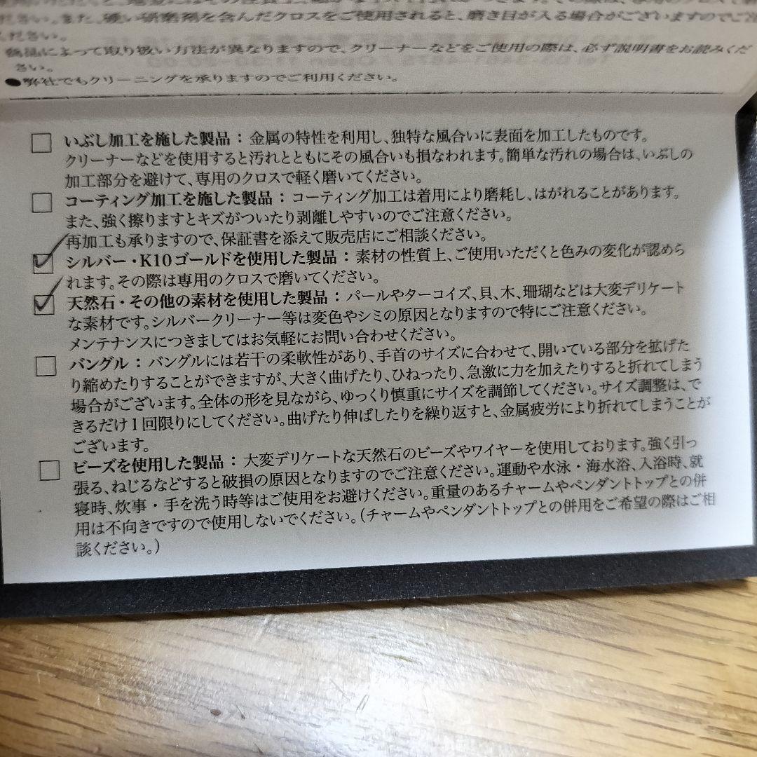 【廃番品】シンパシーオブソウル/ダブルホースシューインレイリング 19号