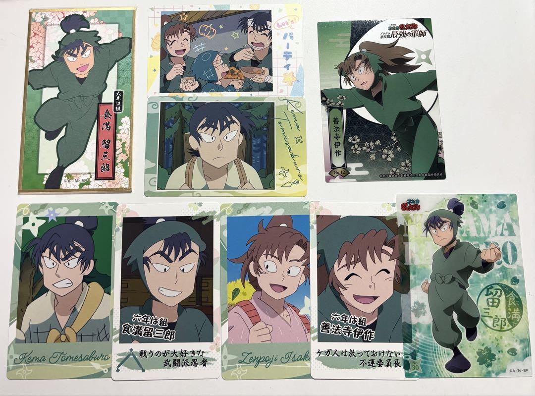 忍たま乱太郎 六年は組 食満留三郎 善法寺伊作 トレーディングカード 特別絵巻 Amazon.co.jp: 忍たま乱太郎 トレーディング トレカ 特別絵巻 食