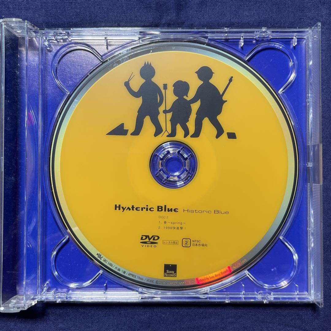 Hysteric Blue ヒステリックブルー　ベストアルバム　CD DVD付き ベストアルバムHistoric Blue初回限定盤CD+DVDヒステリック