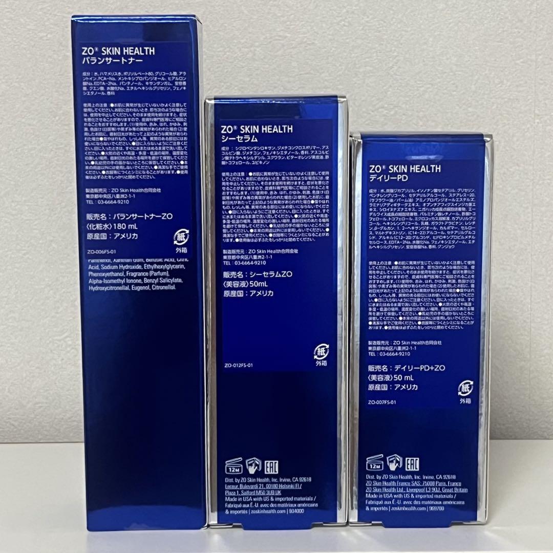 ゼオスキン　バランサートナー＆シーセラム＆デイリーPD