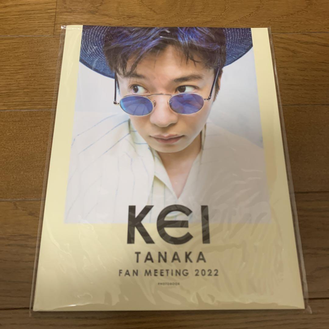 ☆★田中圭ファンミーティング グッズ☆★