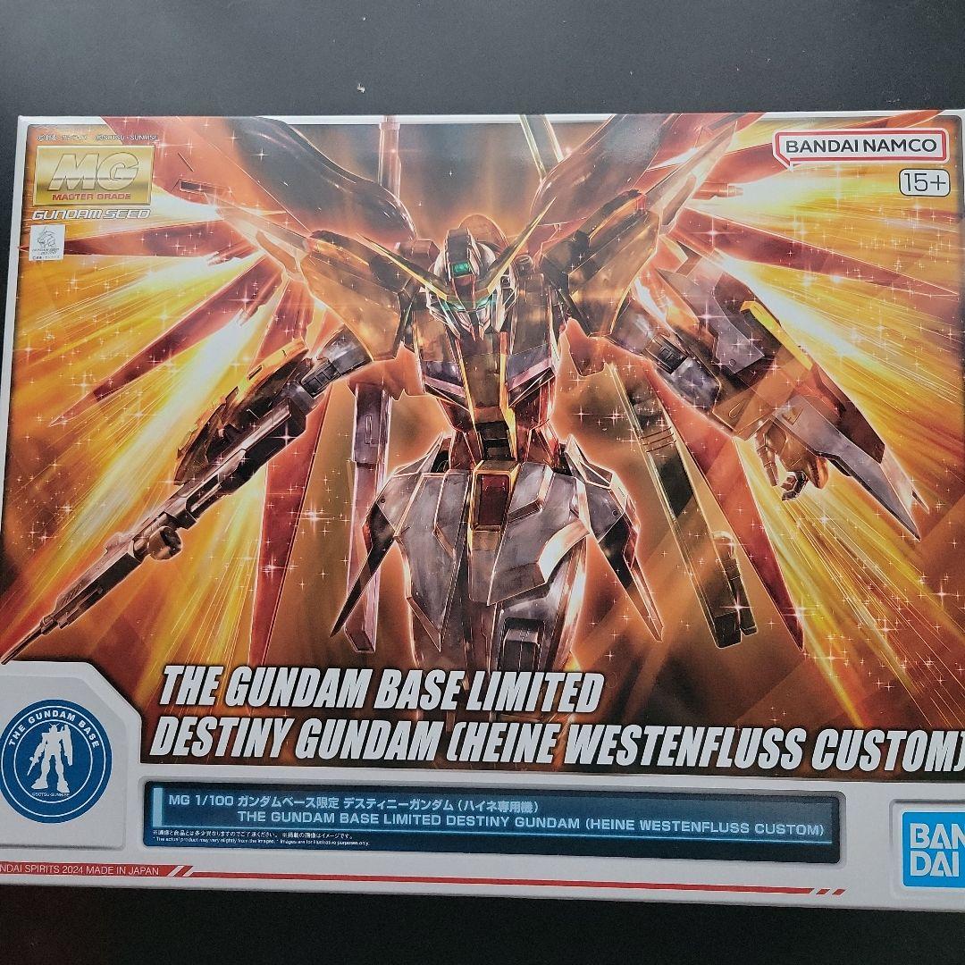 Master Grade（BANDAI） - MG   1/100   ガンダムベース限定デスティニーガンダム（ハイネ専用） MG 1/100 ガンダムベース限定 デスティニーガンダム (ハイネ専用