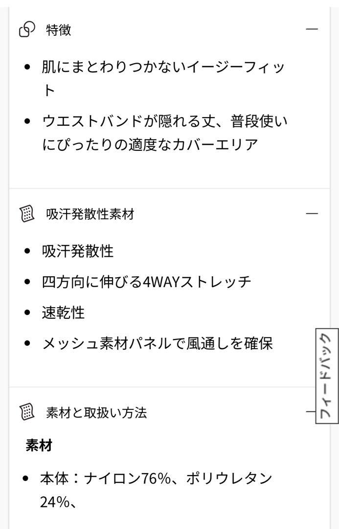 ルルレモン Sculpt 半袖シャツ 4 タグ付き新品