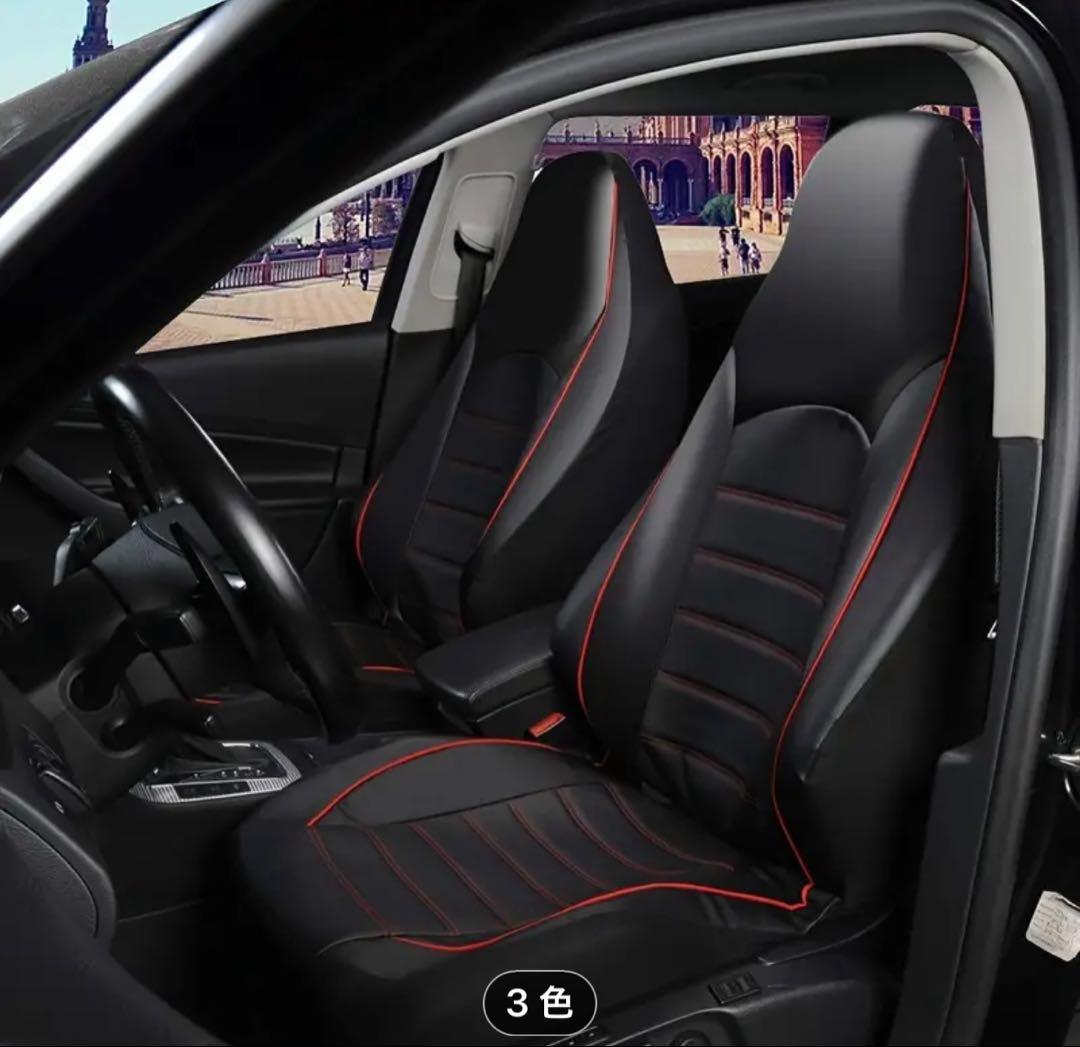 運転席 助手席 バケットシートカバー ブラック/レッド セット