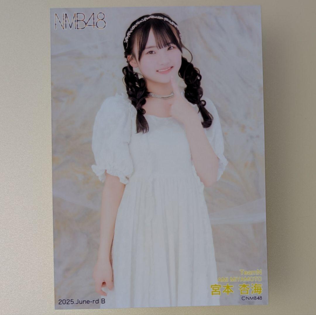 NMB48 宮本杏海 2025 June-rd vol.2 生写真 直筆サイン 個別生写真5枚セット 2025.June Vol.2 宮本杏海(TeamN) - NMB48