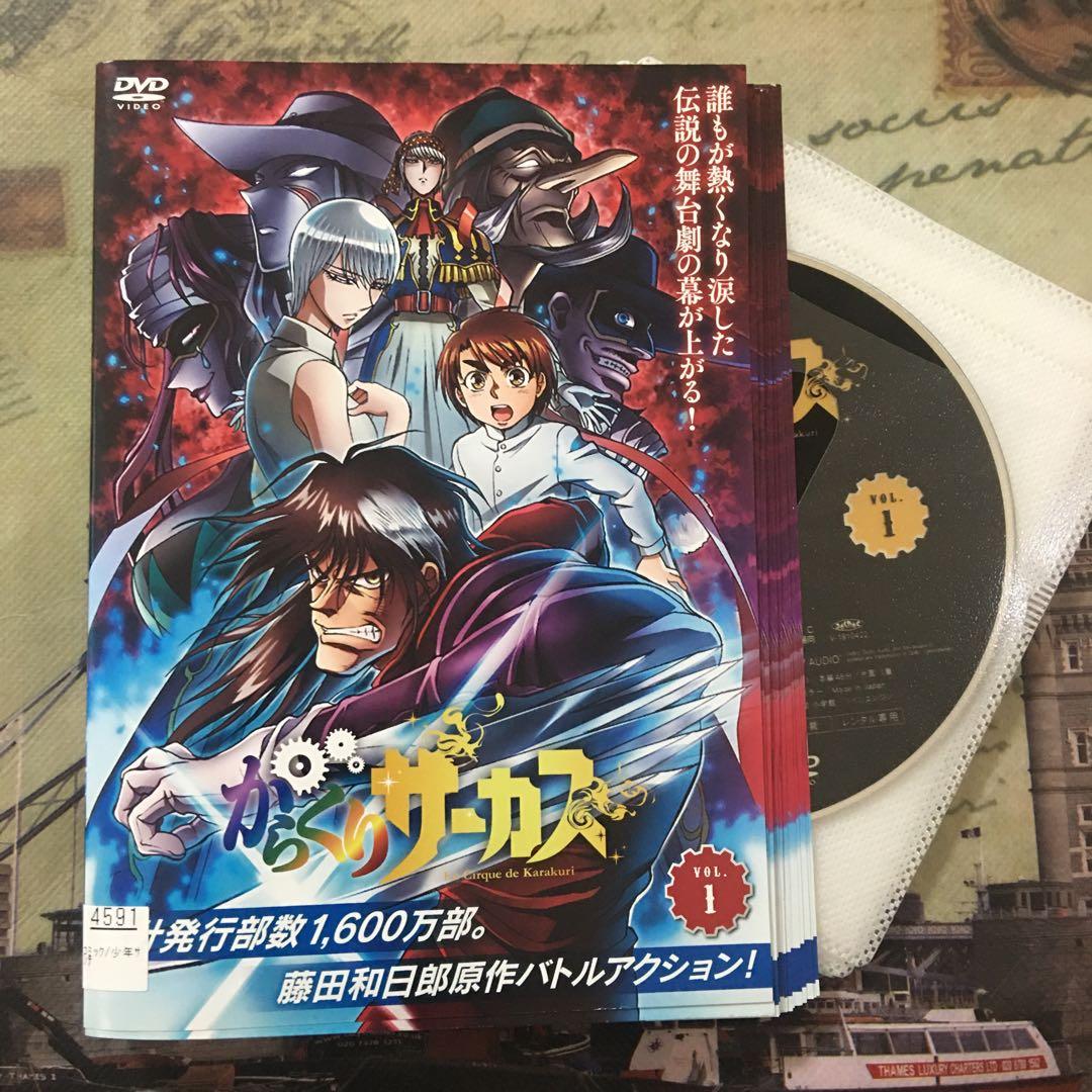 2022秋冬新作】 からくりサーカス DVD 全巻セット アニメ - www