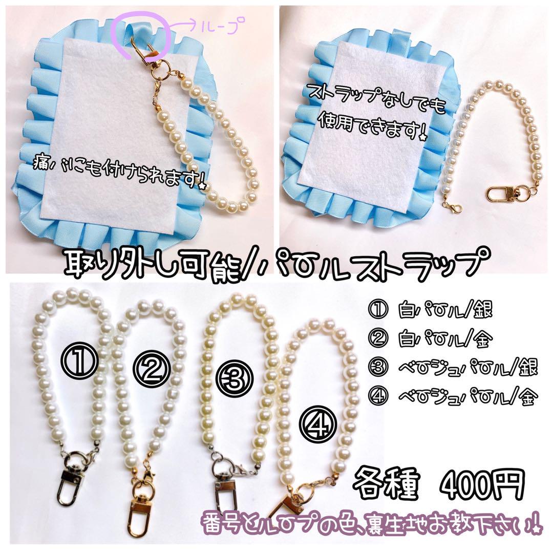 桜/梱包はプロフ参照様専用