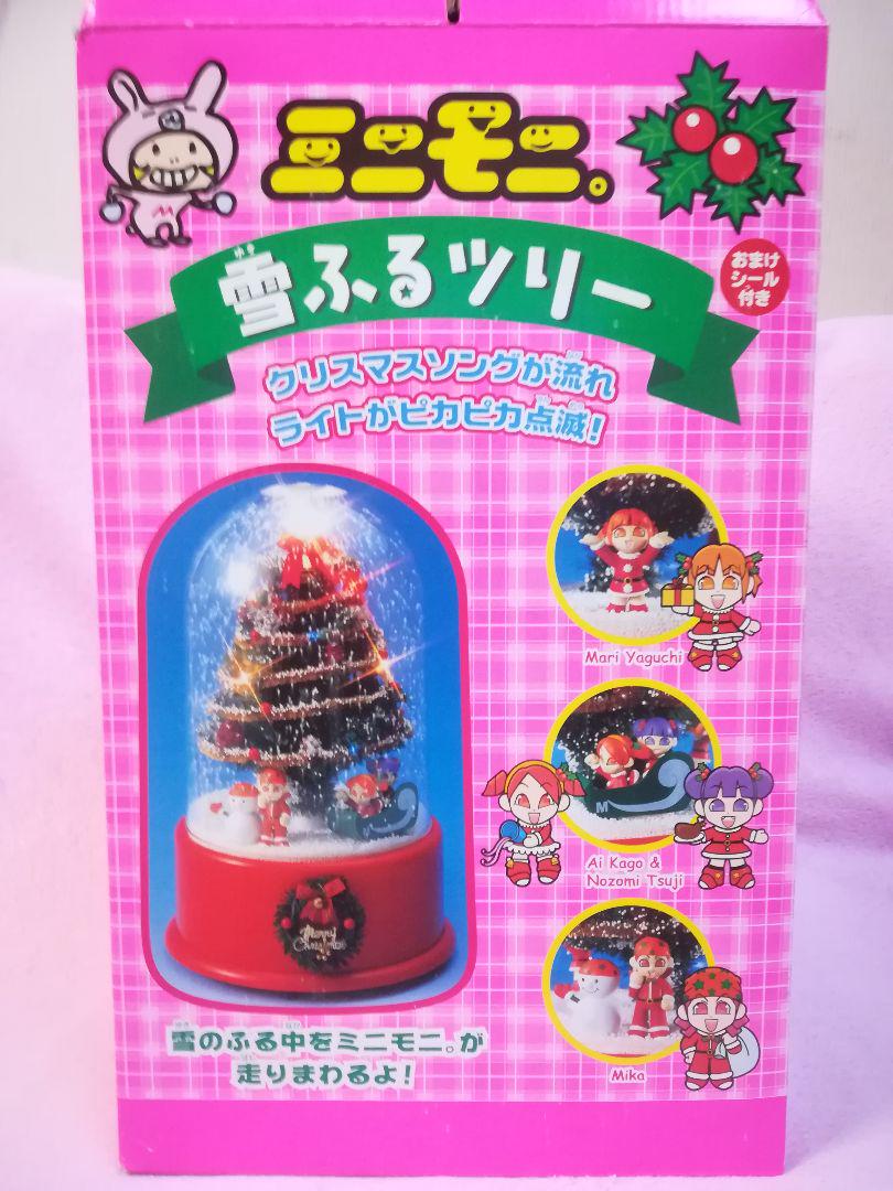 クリスマスツリー スノードーム クリスマスソング ミニモニ 雪