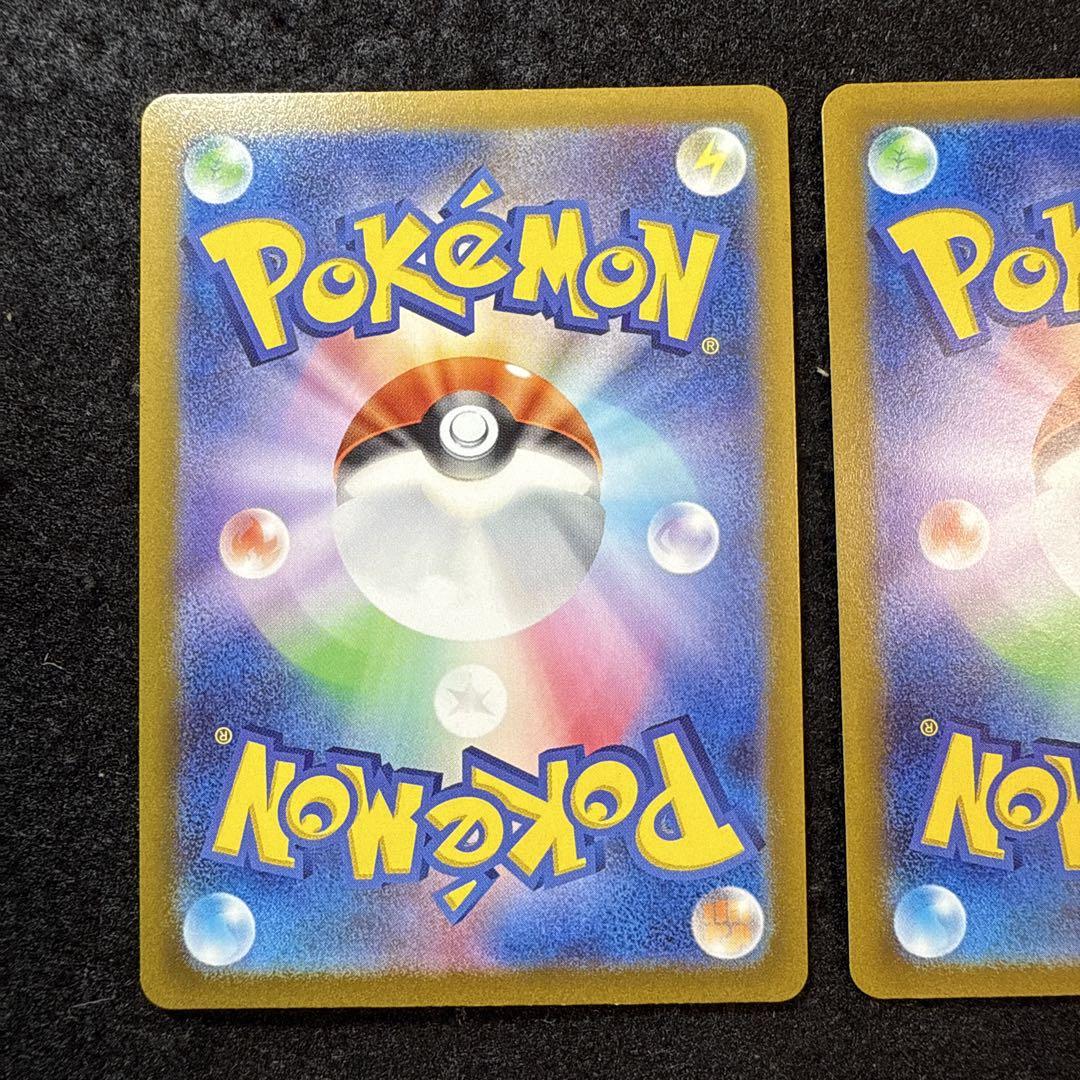 ポケモンカード　オリジンパルキアvstar ur ２枚セット オリジンパルキアVSTAR 2枚 オリジンパルキアV 2枚 ポケモン