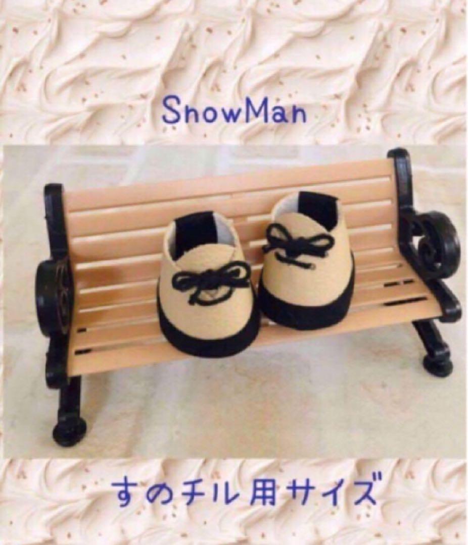 ぬい靴　  すのチル　ぬい用サイズ　バンドブーツ　黄色　送料込み