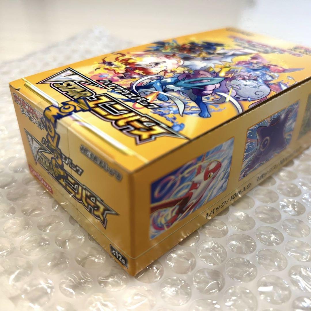 ポケモンカード VSTARユニバース シュリンクなし シールあり 1BOX