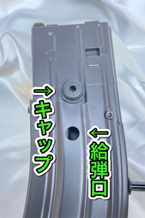 得価正規品 東京マルイ GBB M4 多弾マガジン 外部ソース仕様 S0sl3-m48620085404 安い2022