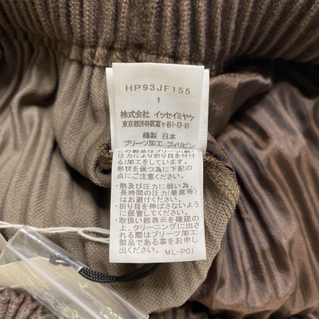 即納大得価 新品未使用タグ付き イッセイミヤケ プリーツパンツ aBU5c-m48621064567 HOMMEPLISSE 国産爆買い