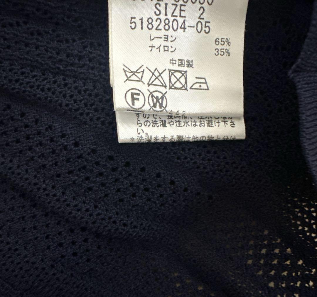 Plage カギあみサマーニット　フレンチスリーブ　ネイビー