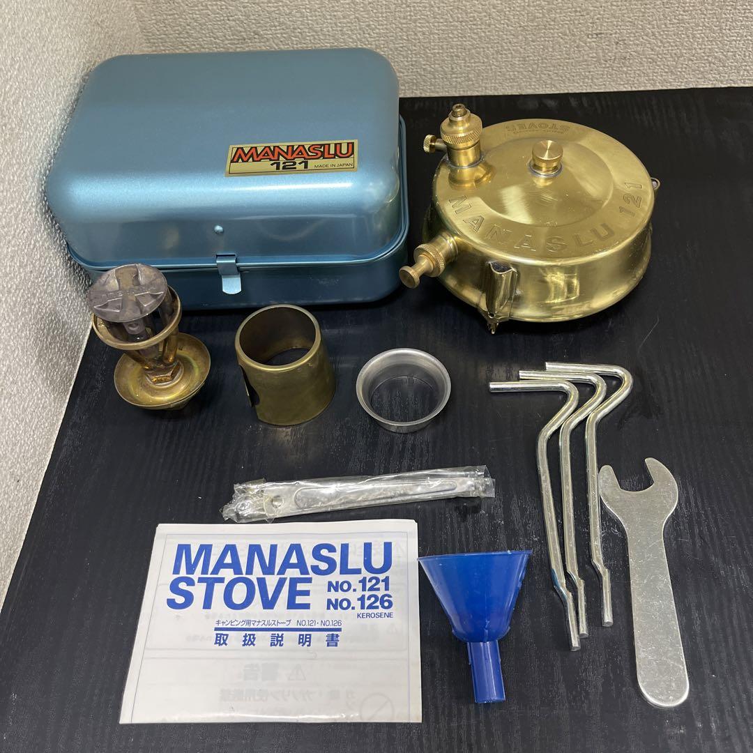 美品 MANASLU 121 マナスル ビンテージストーブ 送料込 51.0%OFF www