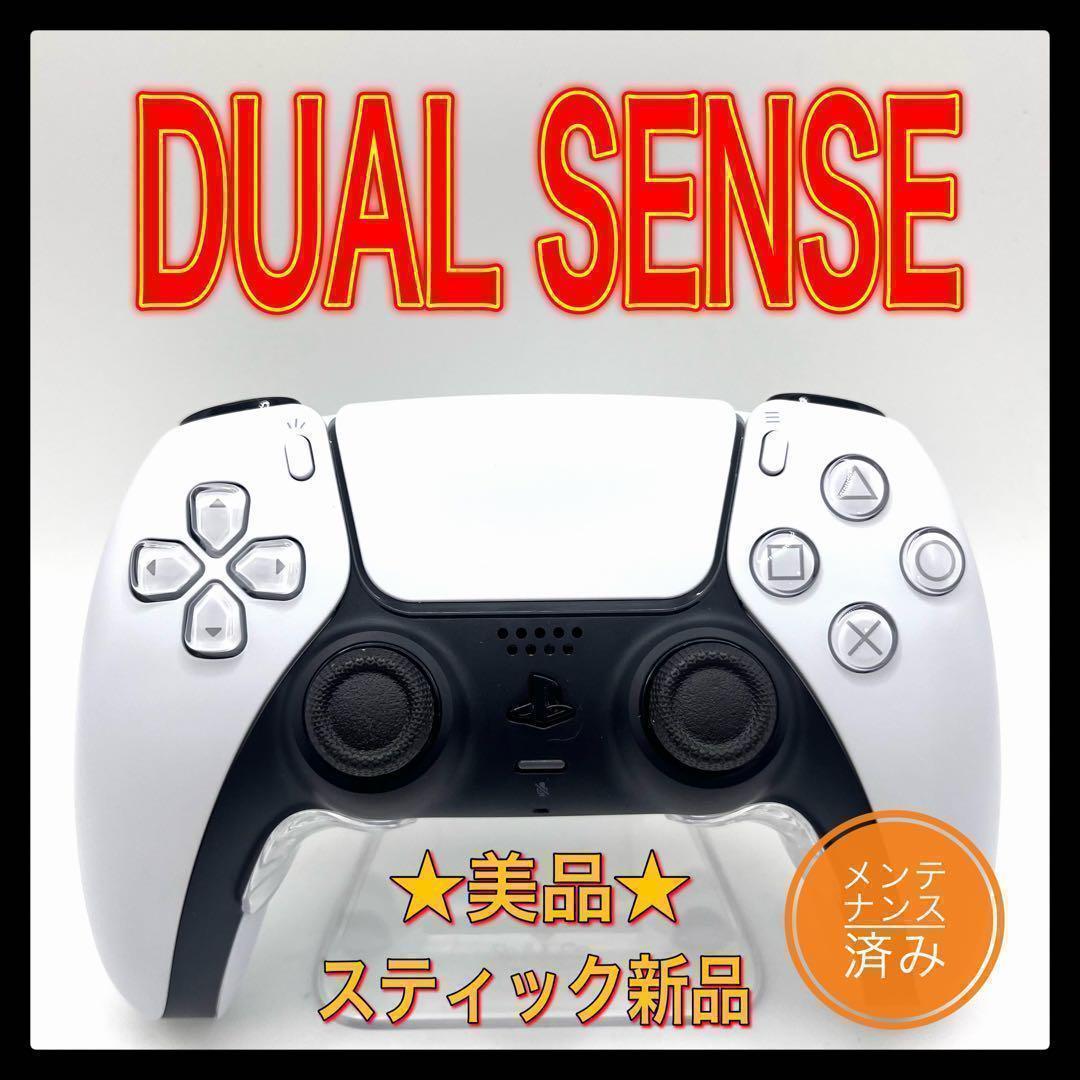 PS5コントローラー w02 純正 DualSense デュアルセンス - メルカリ