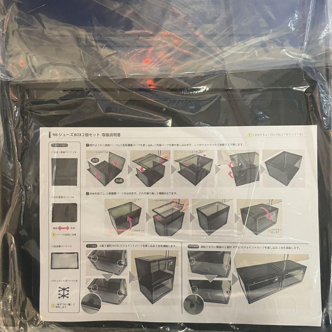 非売品 アトモス ニューバランス シューズボックス ノベルティー