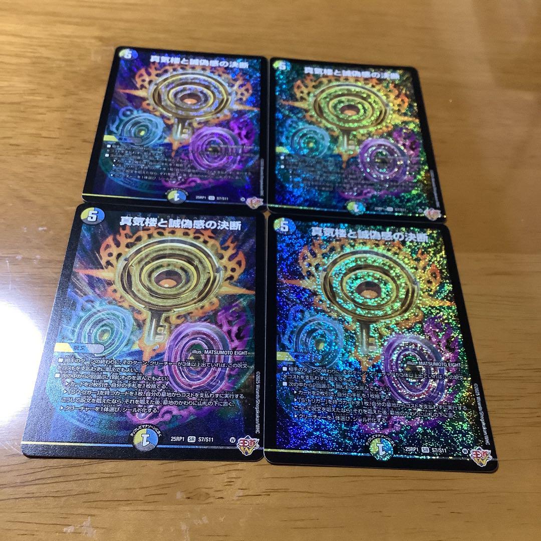 トップ 遊戯王シール デスウルフ 遊戯王OCG デュエルモンスターズ