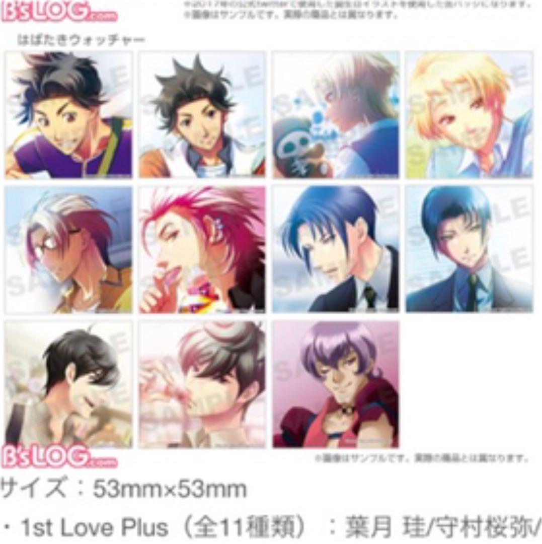 ときめきメモリアル Girl's Side 4thHeart 缶バッジ