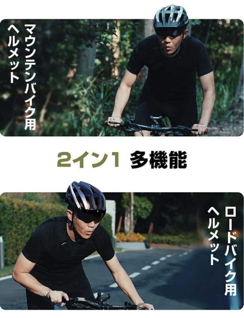 両用 ヘルメット