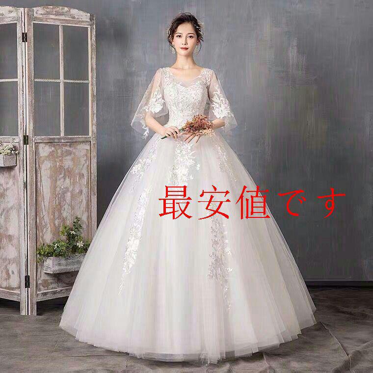 ー品販売
2021年CC ウェディングドレス 結婚式 花嫁42 ウェディング ー品販売
2021年CC ウェディングドレス 結婚式 花嫁42 ウェディング