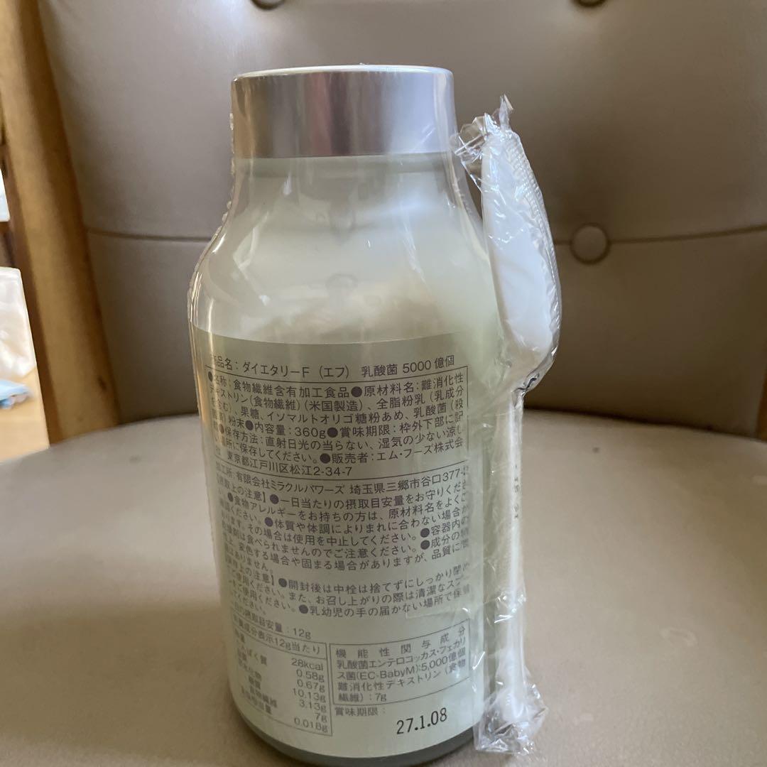 ダイエタリーF 乳酸菌 5000億個 360g × 3本セット 新品未開封品 Amazon | 乳酸菌ダイエットサポート ダイエタリーF＜機能性表示
