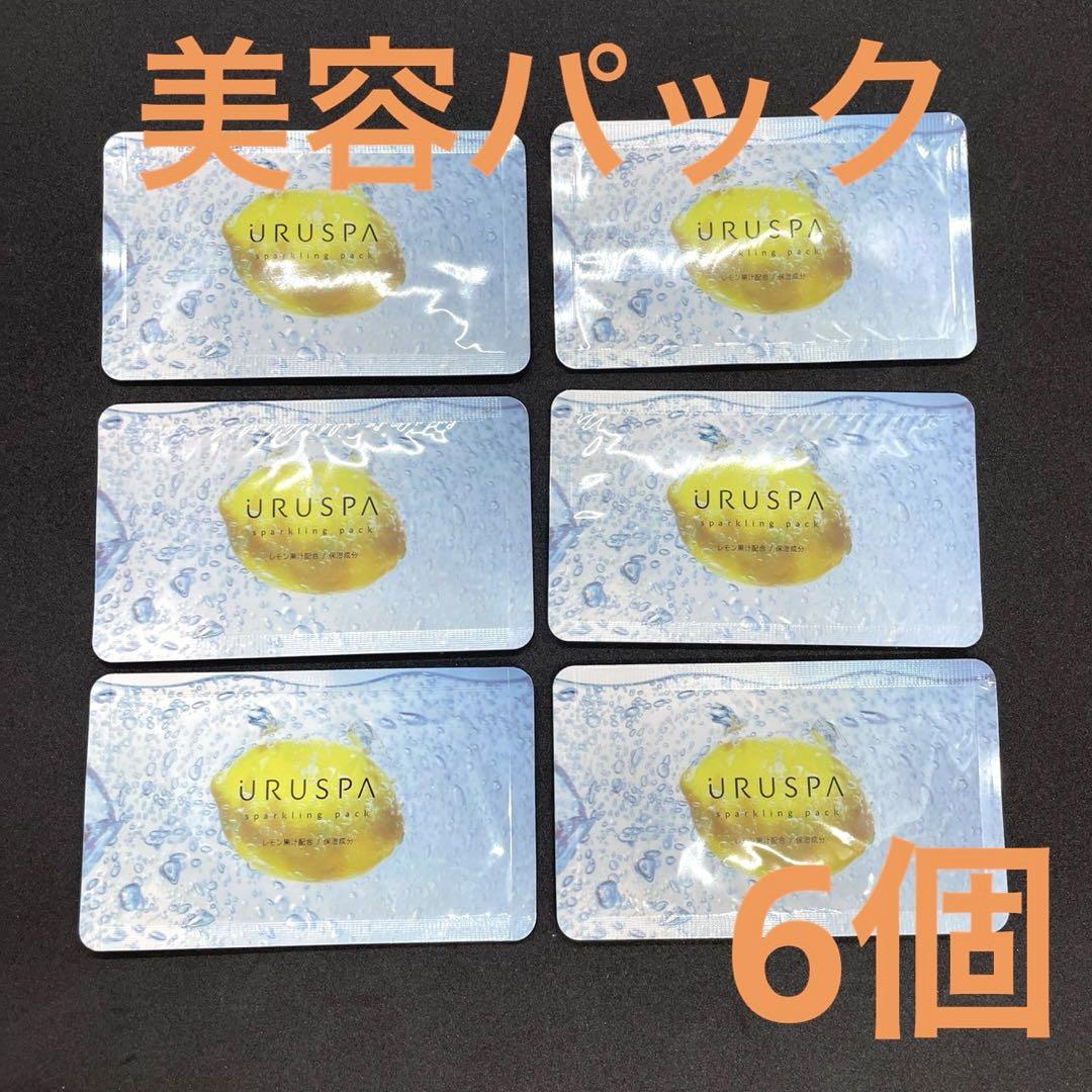 匿名配送⭐︎ URUSPA ビタミンスパークリングマスクパック6包新品