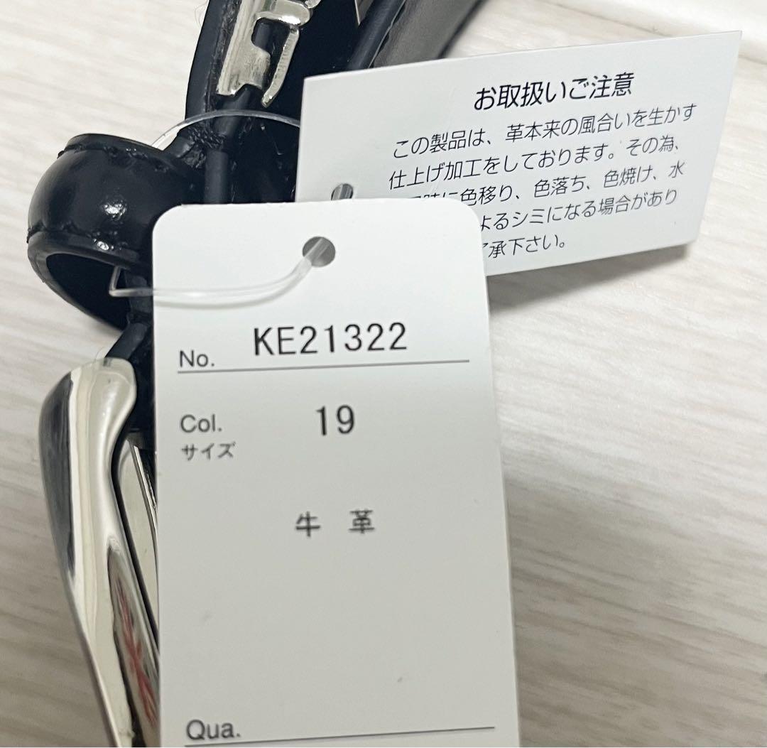 牛革