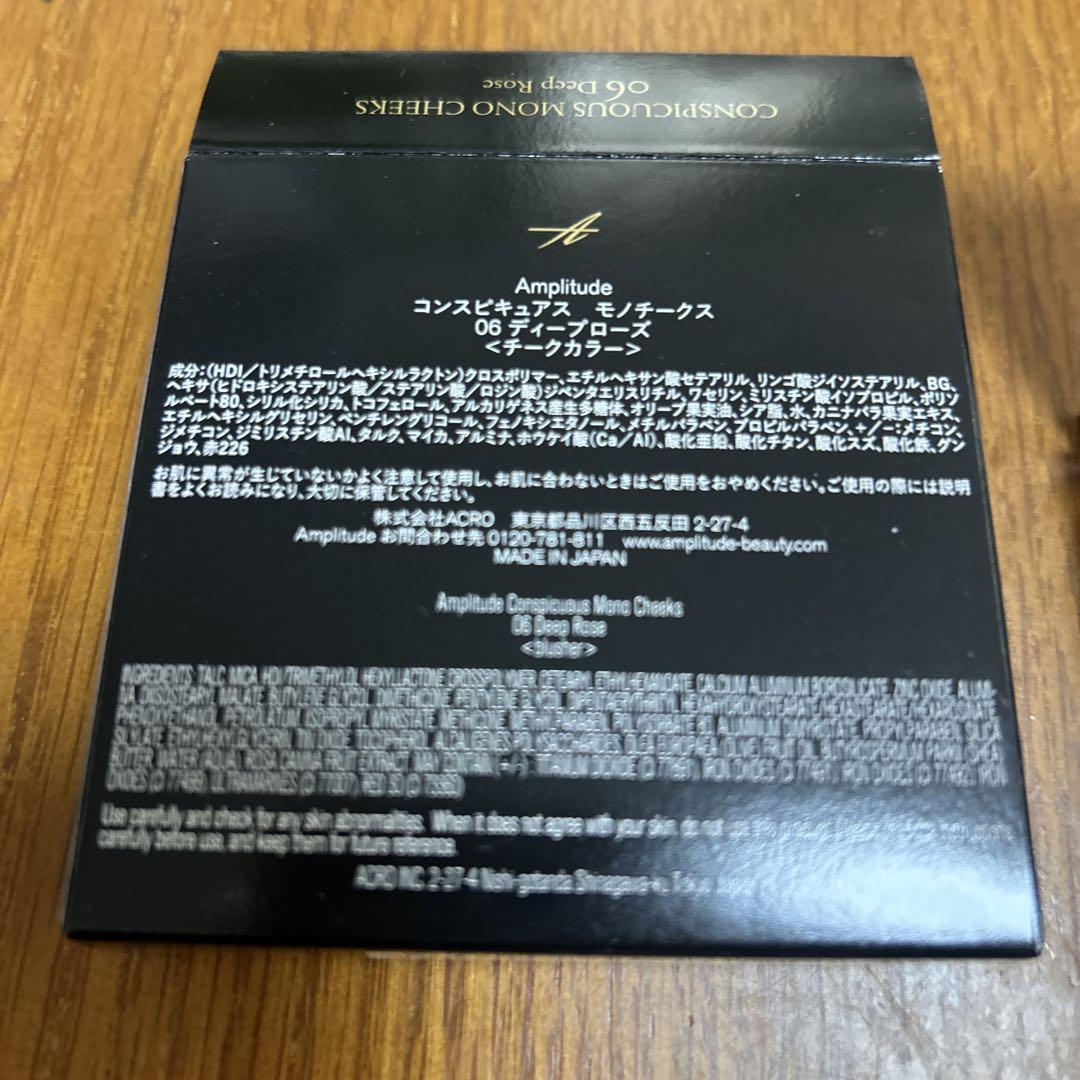 タッチアップのみ　コンスピキュアスモノチークス　06 ディープローズ