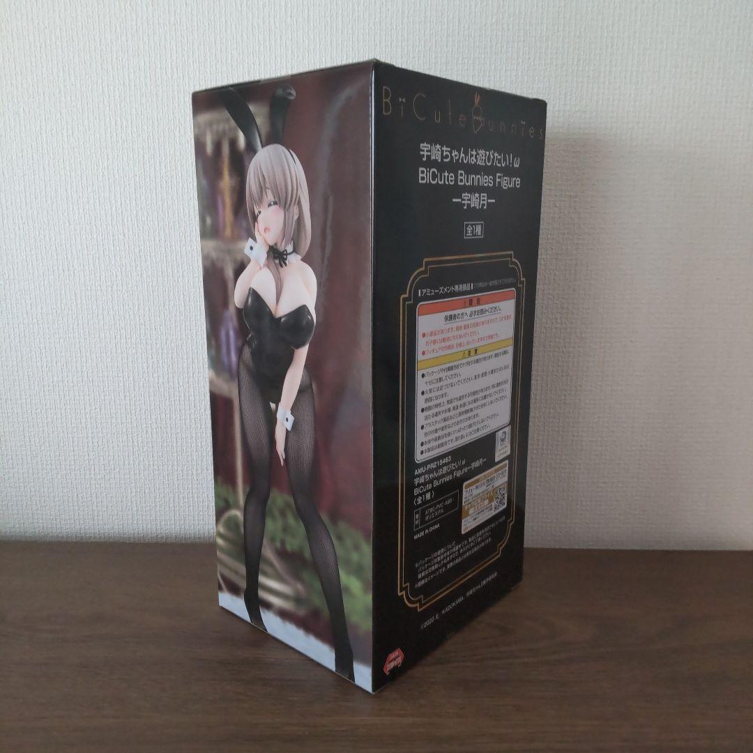 安く 買うゲーム・おもちゃ・グッズ - 宇崎ちゃんはあそびたい