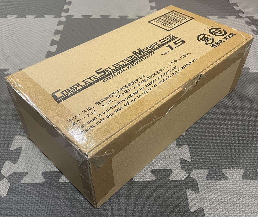 CSM ダブルドライバー　Ver. 1.5