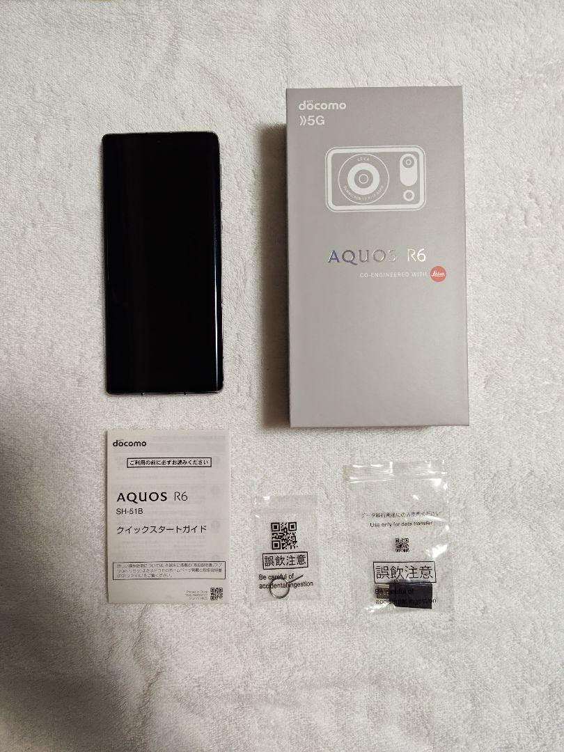 AQUOS R6 SH-51B docomo simロック解除済 - メルカリ