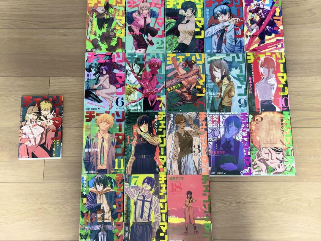 チェンソーマン 全巻セット 1〜18巻 - メルカリ
