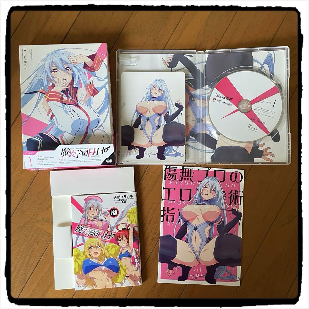魔装学園H×H DVD全巻 付属品全完備