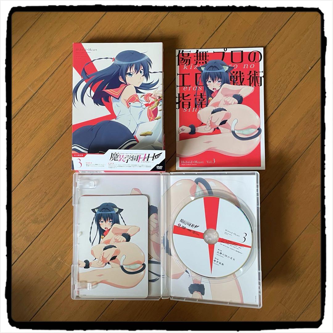 魔装学園H×H DVD全巻 付属品全完備