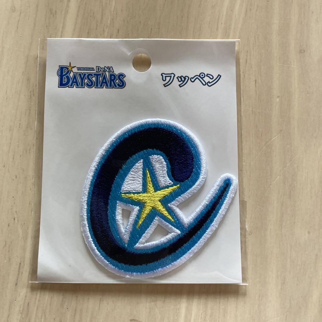 横浜ベイスターズ 刺繍ワッペンセット