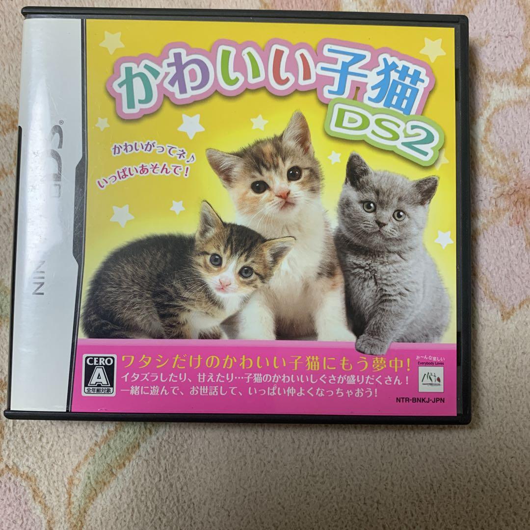 ☆新品☆かわいい子猫DS2 Amazon | かわいい子猫DS2 | ゲームソフト
