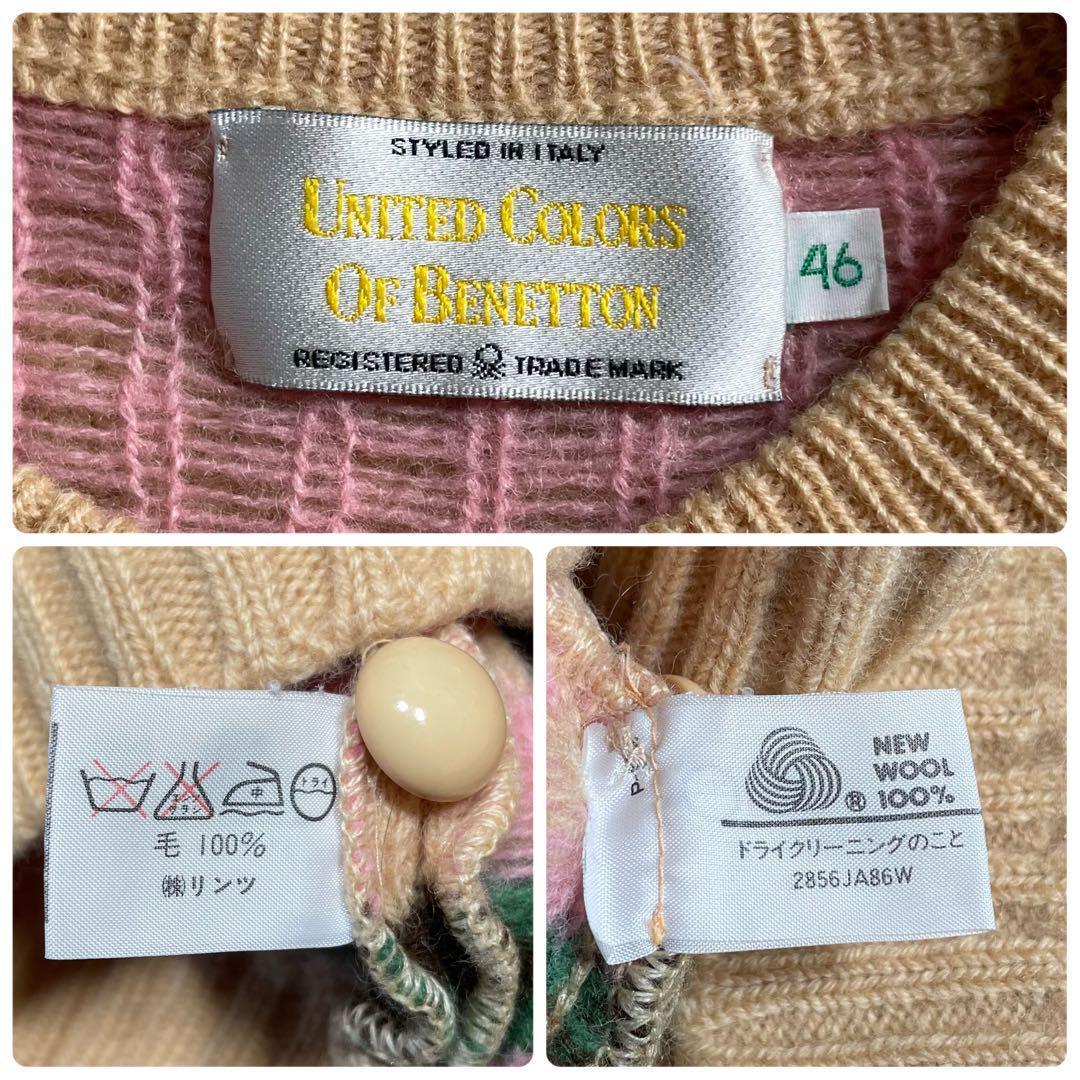 イタリー製 90sヴィンテージ BENETON ウール ジャガード
