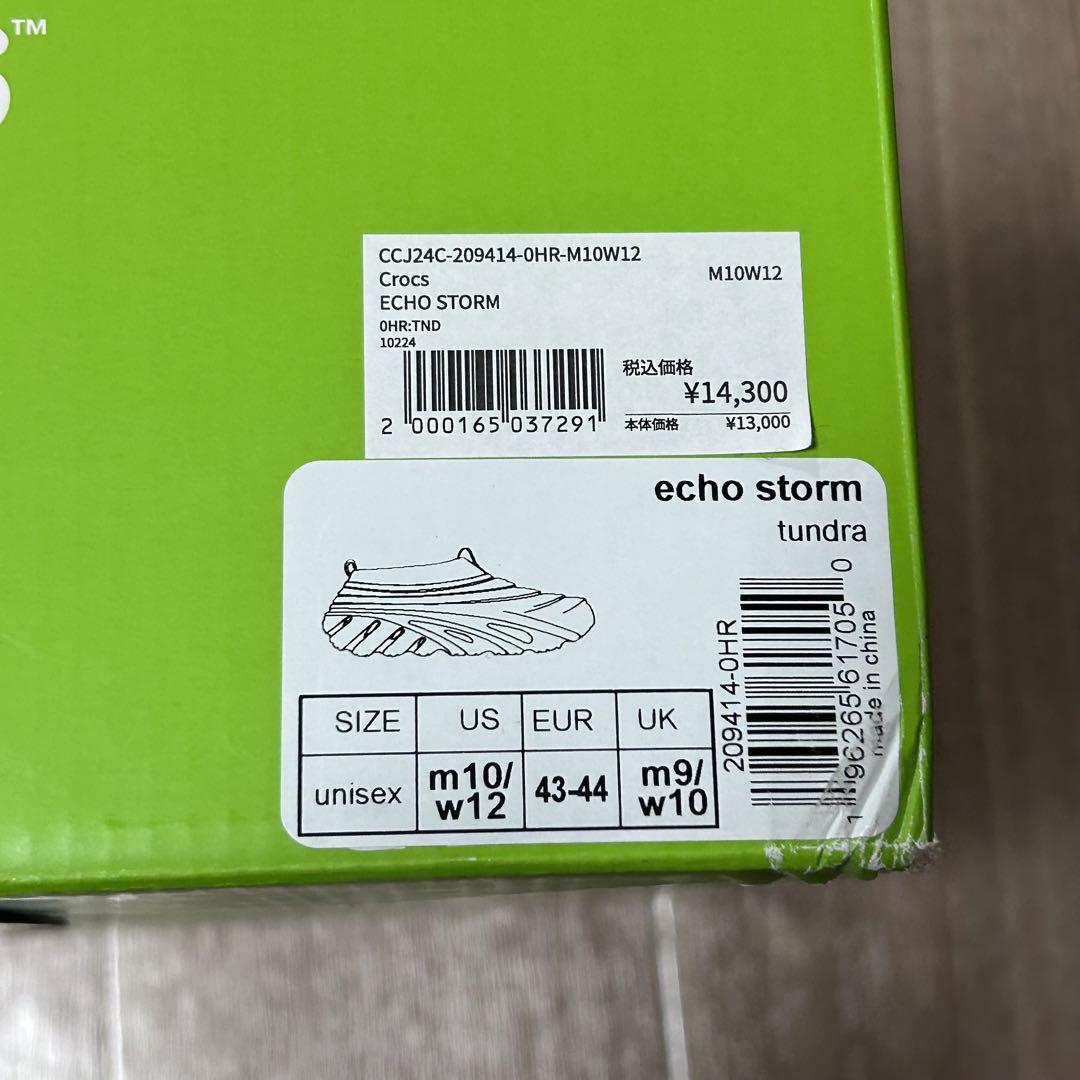 新品　クロックス　crocs echo storm エコーストーム　28.0