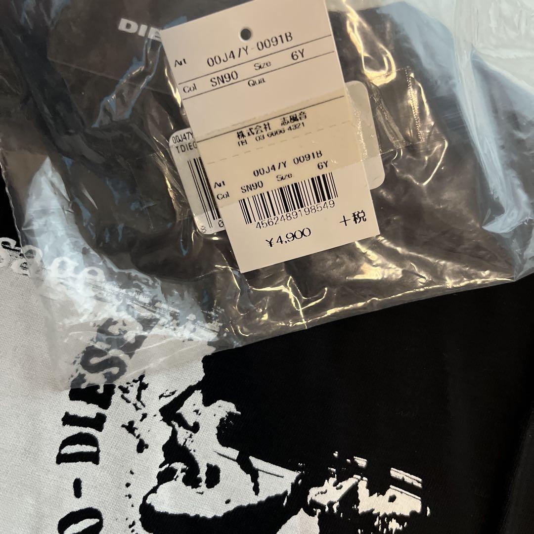 お値下げ ディーゼルキッズTシャツセット