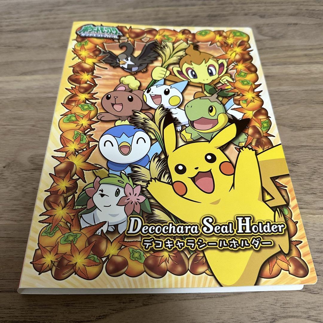 ポケモンシール262枚まとめ売り（ホルダー付き） - メルカリ
