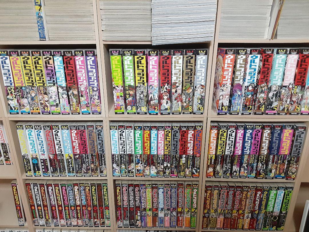ウルトラジャンプ 96冊(2005～2023) - メルカリ