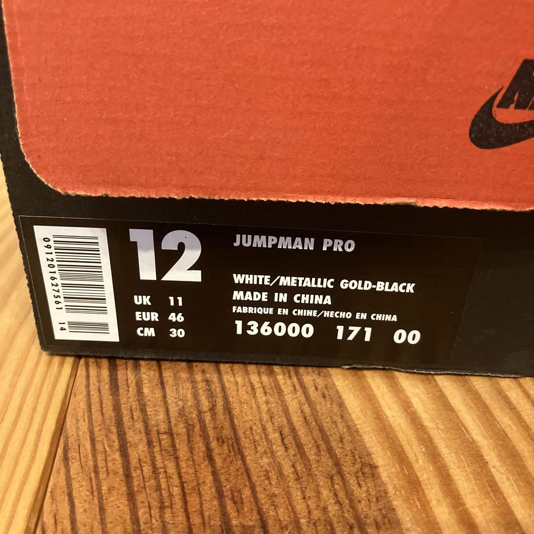 JUMPMAN