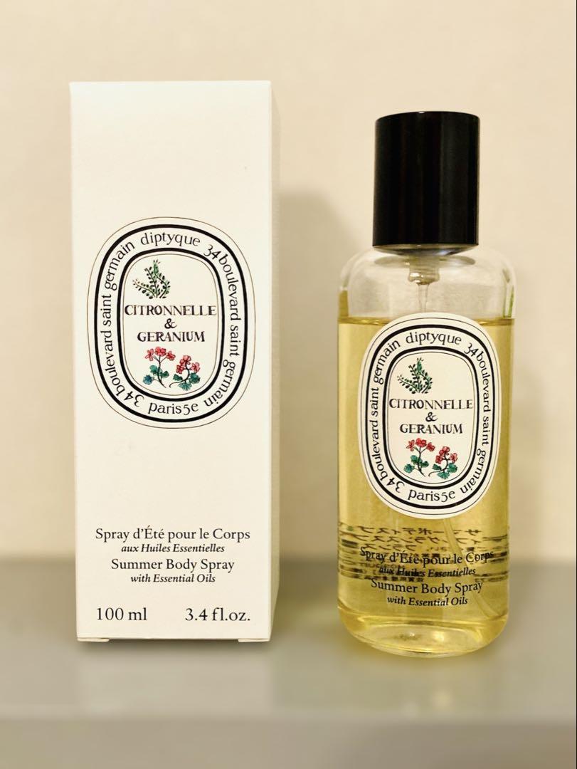 diptyque サマーボディスプレー シトロネル&ゼラニウム 限定品