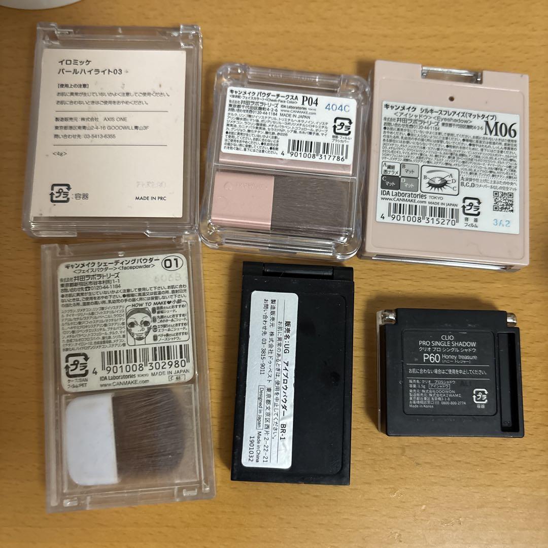 化粧品 まとめ売り