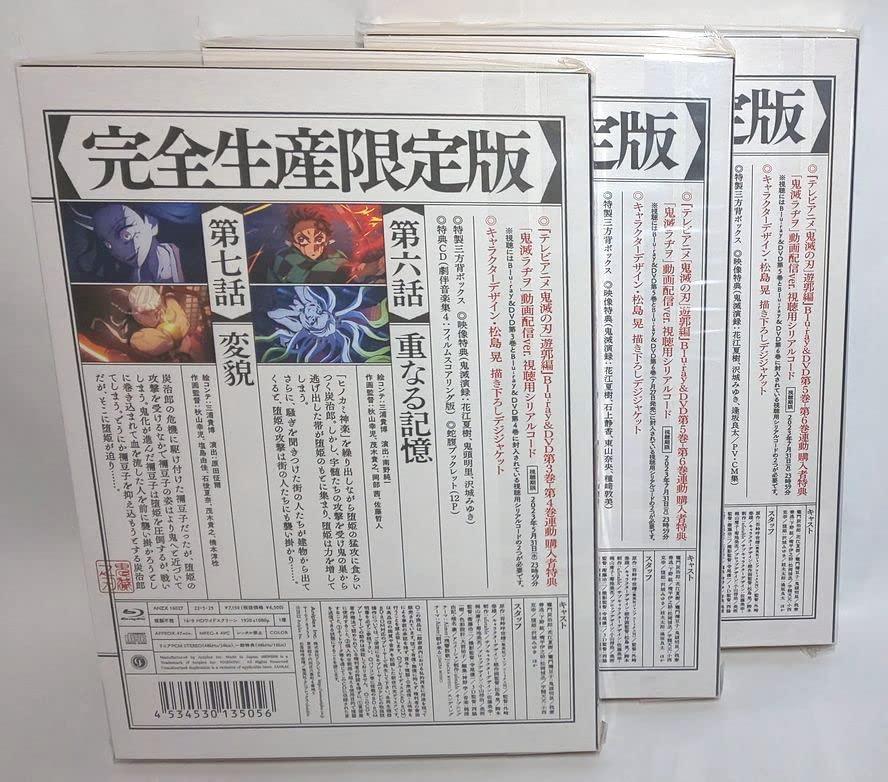 希少☆全巻収納BOX付☆がっこうぐらし! 初回限定版 Blu-ray 全6