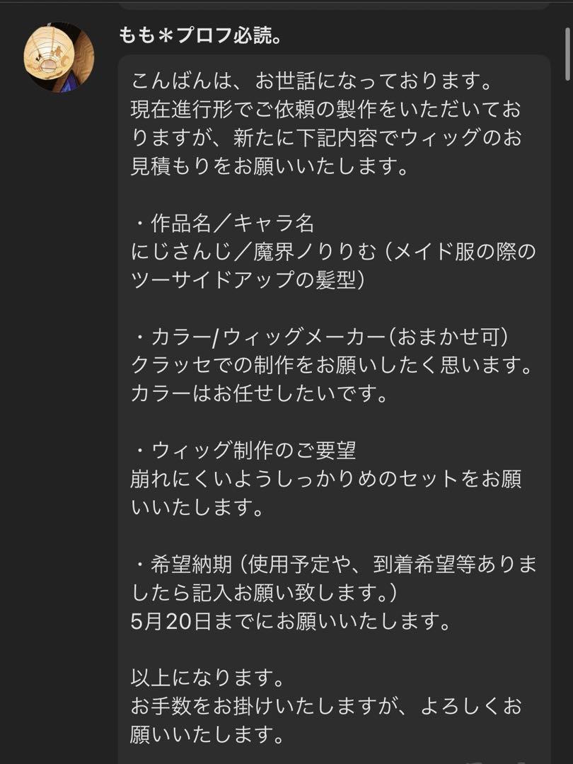 ももページ