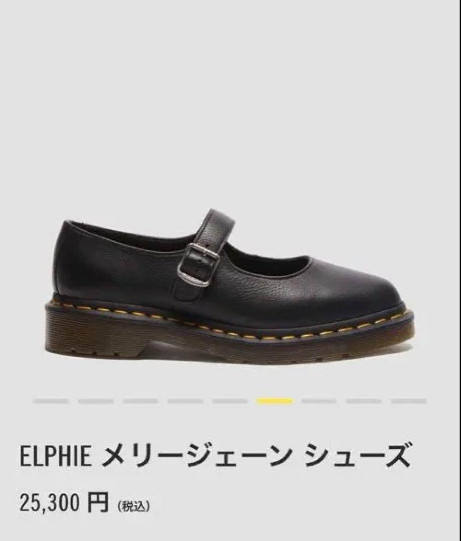 Dr. Martens ELPHIE メリージェーン シューズUK3